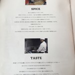 本格インドカレーの館 スパイス - 