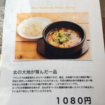 本格インドカレーの館 スパイス - 