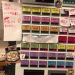 亀戸煮干中華蕎麦 つきひ - 