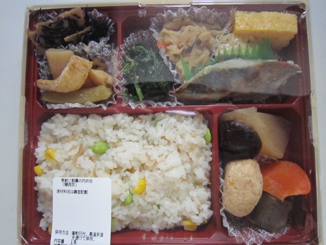 佃浅 聖蹟桜ヶ丘店 聖蹟桜ケ丘 デリカテッセン 食べログ
