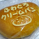 レフボン - 料理写真: