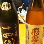 酒と肴のたか木 - 