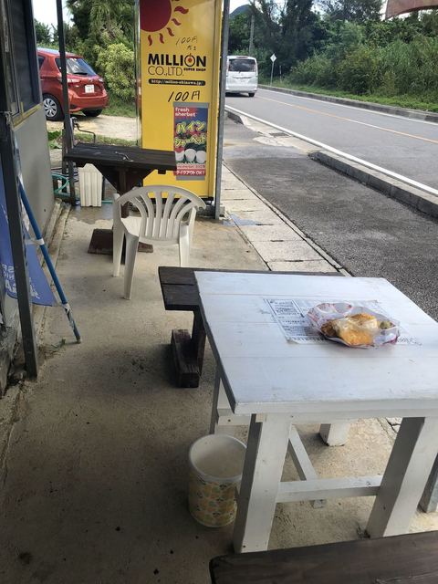 Ibarumanouenfurutsuchokubaijo 石垣島 其他 食べログ 繁體中文