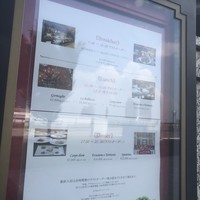 RISTORANTE OZIO - コースメニュー