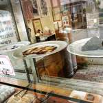 佐藤餅店 - 