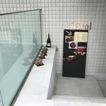 レヴォル - 階段を降ります