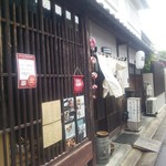 リストランテ リンコントロ - 外観