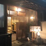 廣東料理 翠雲苑 - 