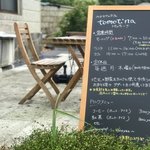 トモッティーナ - 