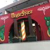マジックスパイス 東京下北沢店