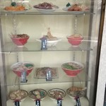 銚子屋 - ショーケースありです