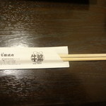 Yakiniku Horumon Gyuushige - 割り箸