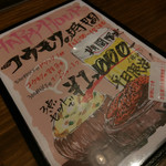 コウモリの羽 - 