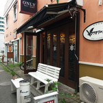 コウモリの羽 - 