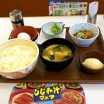 すき家 - たまかけ納豆定食＋牛小鉢
