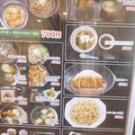 えちご屋 - ﾒﾆｭｰ：そば､天丼､カツ