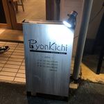 PyonKichi - 