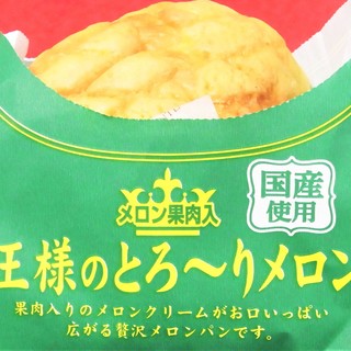 駐車場 茨木市でおすすめのカフェをご紹介 食べログ
