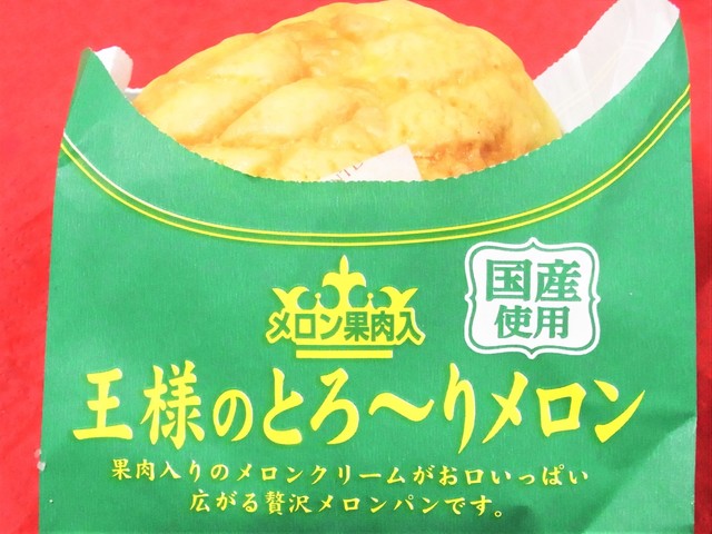 CANTEVOLE Ibaraki Ten photo 4