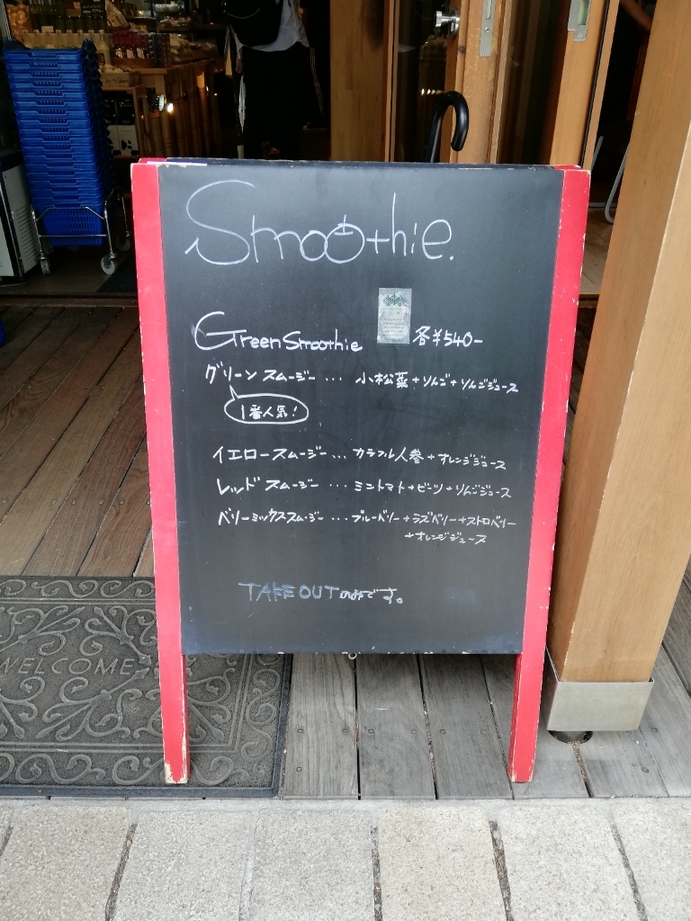 ココペリ name=