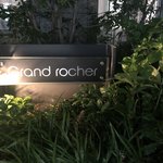 Grand rocher - 夜は場所知ってないとわかりにくいかも