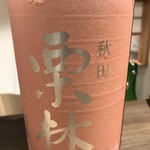 立ち呑み 三ぶん - 