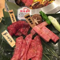 肉の田じま - 