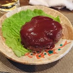守破離 - 手作りハンバーグ