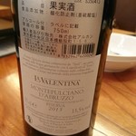 Torattoria Tsukiji Tomina - 