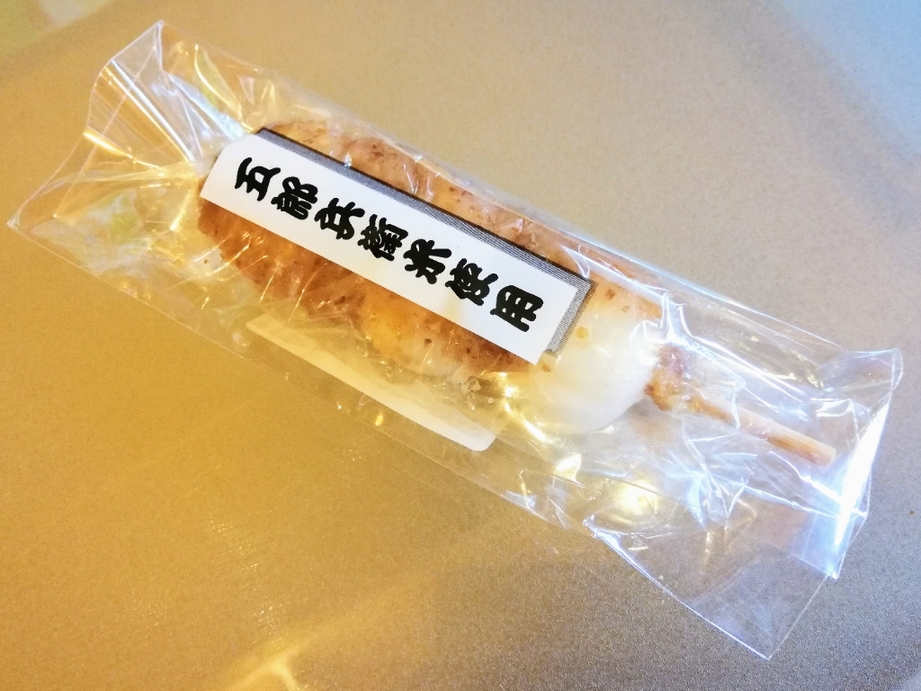 和泉屋傳兵衛 name=