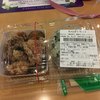 RF1 キッザニア甲子園店 RF1 キッザニア甲子園店
