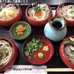 Mochimuginoyakata - 五種麺