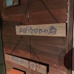 ヒッチ ハイカーズ バーガー スタンド - 