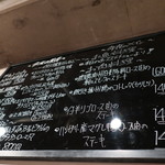 ブチ ボッケーノ - 「本日のおすすめメニュー」が書かれている黒板。
      ('2018.5月)