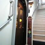 ハンターラストラーダ - 