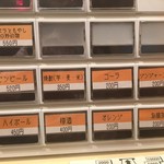 博多 くまちゃんらぁめん - 