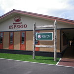 NPFエスペリオ余市 - 2011年8月2日のオープンです