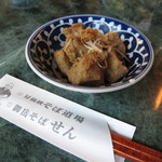 御岳そば せん - かぶき揚げ（そばがきの揚げもの）