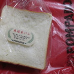 ポンパドウル リヴィン田無店