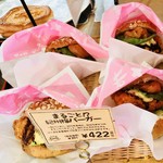 パン工房 カワ - 丸ごと！？紀州梅バーガー