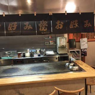 お好み焼 すみチャン_2