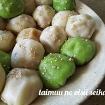 鵬天閣 新館 - お家で焼いてみたもの