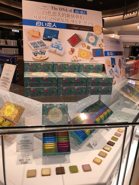 白い恋人 カラフルな恋人 おしゃれな恋人 By らくb イシヤギンザ Fasora Stars Tax Free Ishiya Ginza 成田空港 空港第2ビル 洋菓子 その他 食べログ 白い恋人 カラフルな恋人 おしゃれな恋人 By らくb イシヤギンザ Fasora Stars Tax Free Ishiya Ginza 成田空港 空港第2ビル 洋菓子 その他 食べログ