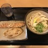 うどん おかだ