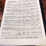 リパブリュー - この日のビールメニュー2