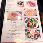 リパブリュー - フードメニュー2