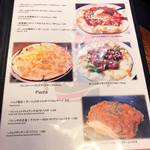 リパブリュー - フードメニュー4