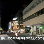 リパブリュー - 場所が分かりにくいという方へ