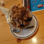 コメダ珈琲店 山口維新公園店 - 