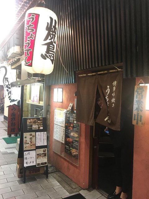 現代の髪型 最新のhd小倉 う ちょう てん